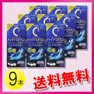 ロート Cキューブ ハイドロワン 500ml×9本 ／ 送料無料｜c100