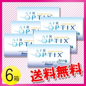 エア オプティクス アクア 6枚入×6箱 ／送料無料 ／メール便｜c100