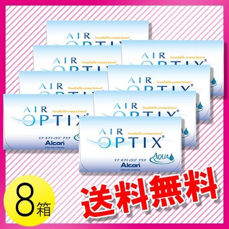 エア オプティクス アクア 6枚入×8箱 ／送料無料