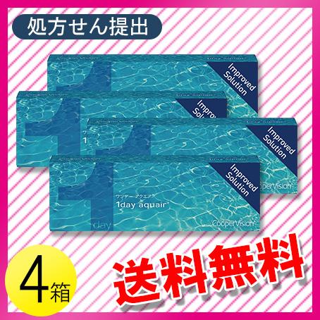 ワンデー アクエア 30枚入×4箱 / 送料無料 / メール便