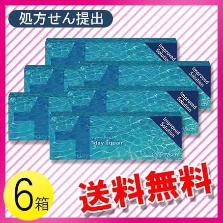 ワンデー アクエア 30枚入×6箱 / 送料無料 / メール便