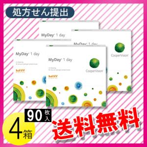 マイデイ 90枚入×4箱 / 送料無料｜c100