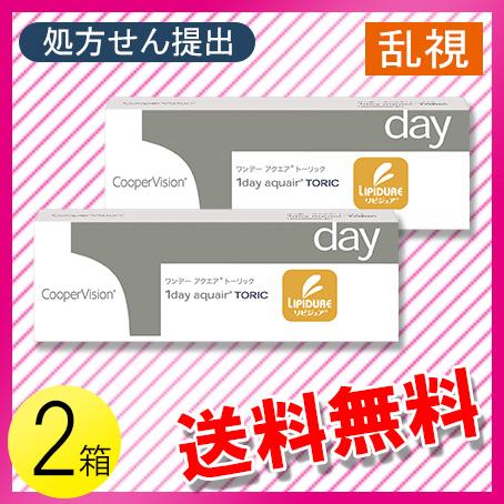 ワンデー アクエア トーリック 30枚入×2箱 / 送料無料 / メール便