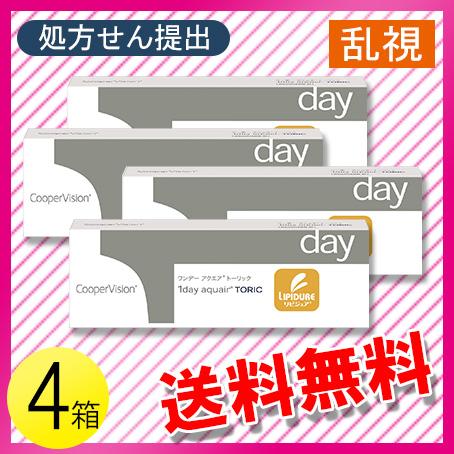 ワンデー アクエア トーリック 30枚入×4箱 / 送料無料 / メール便