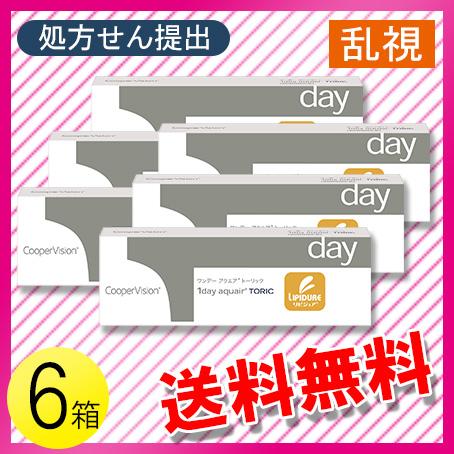 ワンデー アクエア トーリック 30枚入×6箱 / 送料無料 / メール便