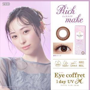 シード アイコフレ ワンデーUV M 10枚入...の詳細画像5