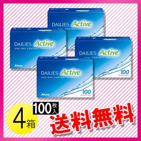 デイリーズ アクティブ 100枚入×4箱 / 送料無料