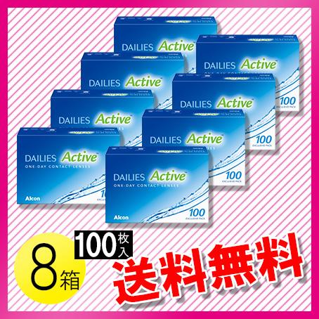 デイリーズ アクティブ 100枚入×8箱 / 送料無料