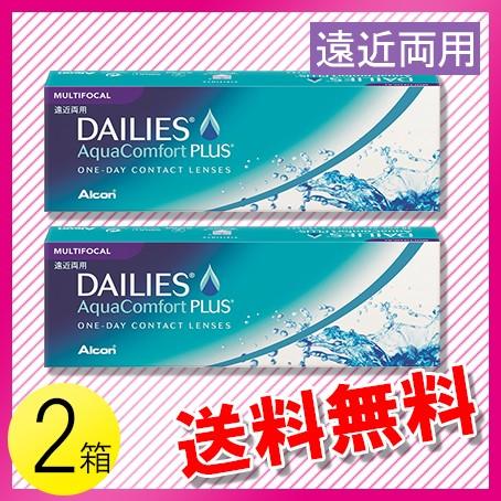 デイリーズ アクア コンフォートプラス マルチフォーカル 30枚入×2箱 / 送料無料 / メール便