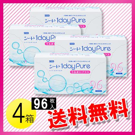シード ワンデーピュア うるおいプラス 96枚入×4箱 / 送料無料