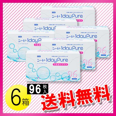 シード ワンデーピュア うるおいプラス 96枚入×6箱 / 送料無料