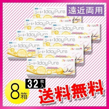 シード ワンデーピュア マルチステージ 32枚×8箱 / 送料無料