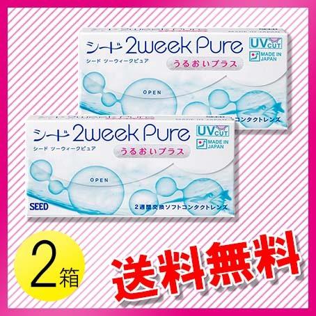シード 2ウィークピュア うるおいプラス 6枚×2箱 / 送料無料 / メール便