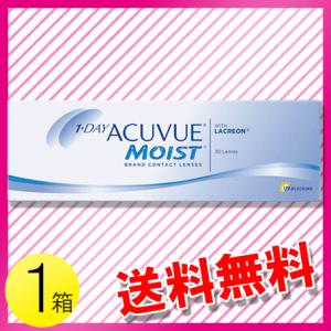 ワンデー アキュビュー モイスト 30枚入1箱 ...の商品画像