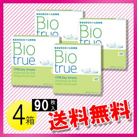 バイオトゥルー ワンデー 90枚入×4箱 / 送料無料