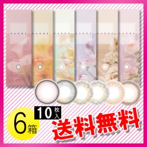 HARNE 10枚入×6箱 / 送料無料｜c100