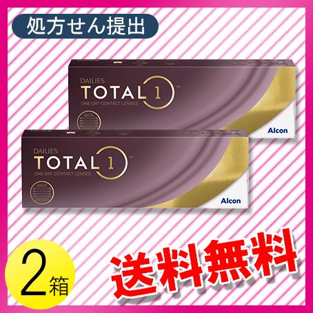 デイリーズトータルワン レギュラーパック 30枚入×2箱 / 送料無料 / メール便