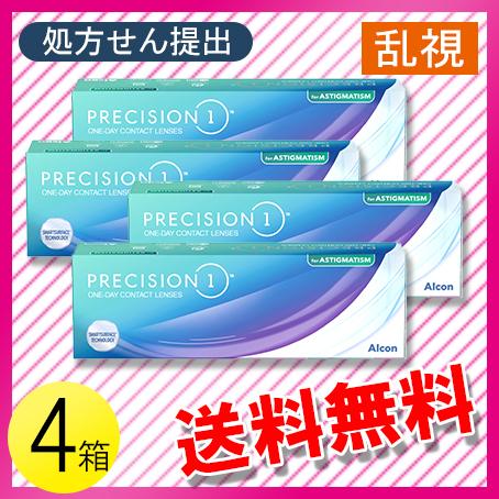 プレシジョン ワン 乱視用 30枚入×4箱 / 送料無料 / メール便