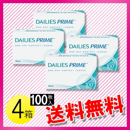 デイリーズ プライム 100枚入×4箱 / 送料無料