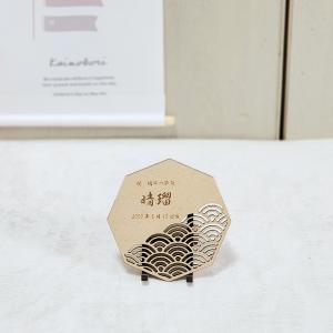 名前札 節句 名前旗 名入れ 端午の節句 名前プレート 子供の日 命名札 兜飾り 木製 五月人形 初節句 出産祝い プレゼント｜木製おりじなるグッズ Jess