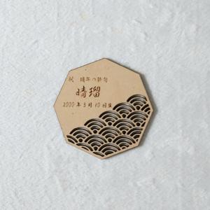 名前札 節句 名前旗 名入れ 端午の節句 名前...の詳細画像2