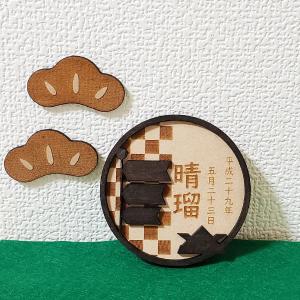 豆兜 加藤清正 伝統工芸 座布団付き- 端午の節句 出世兜 インテリア