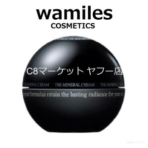 ワミレスサンプロテクトエッセンス×3 wamiles ワミレス サンプロテクト エッセンス C 50g