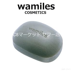 wamiles（ワミレス） ミネラルソープ 110g スキンケア 洗顔 石けん