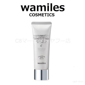 ワミレス サンプロテクト エッセンスC 50ml 日焼け止め - 最安値