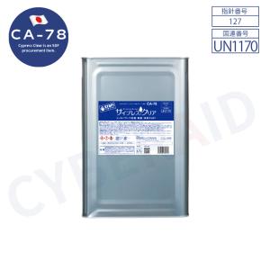 サイプレスクリア 5L 1本（専用コック付き） : サイプレスクリア