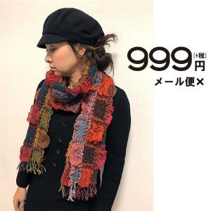 マフラー オレンジベースのマルチカラー 個性的 マフラー ス...