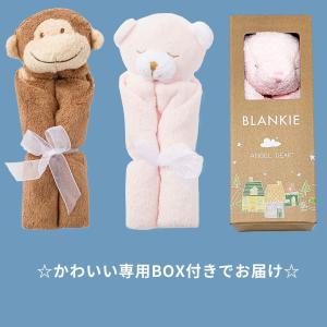 ブランキー ペンギン きつね ミニブランケット...の詳細画像5