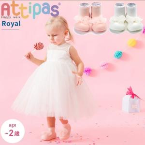 新生児 赤ちゃん用 ベビーシューズ レース お姫様 ベビー 靴 Attipas アティパス 男の子 女の子 ギフトにおすすめ ブランド 誕生日 最安値 価格比較 Yahoo ショッピング 口コミ 評判からも探せる
