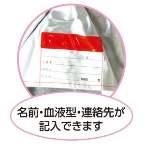 子供用 防災ずきん 小学生 防災グッズ アーテ...の詳細画像4