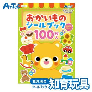 SING&SAY CD付き 英語絵辞典 My First Word Book 英語 絵本 勉強 子供