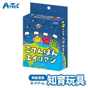 こてんぱんエイリアン ボードゲームの高価買取価格