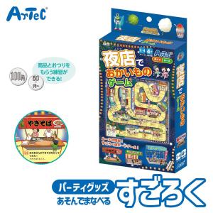 日本地図おつかい旅行すごろく 2662 ボード ゲーム すごろく 日本 地図