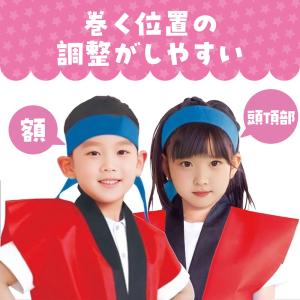 カラーはちまき 鉢巻 artec アーテック ...の詳細画像4