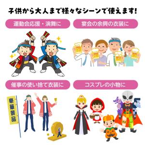 カラーはちまき 鉢巻 artec アーテック ...の詳細画像5