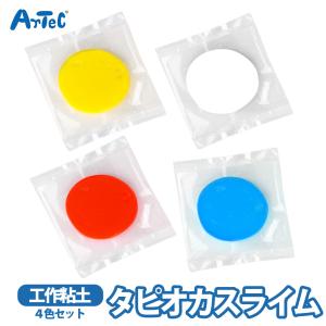 ねんど もちもち触感 タピオカスライム 4色セッ...の商品画像