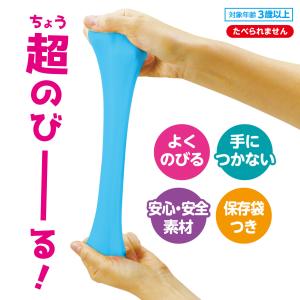 ねんど もちもち触感 タピオカスライム 4色セ...の詳細画像2
