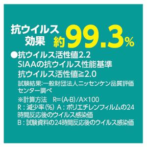 ねんど もちもち触感 タピオカスライム 4色セ...の詳細画像3