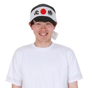 無地 ワイドはちまき ホワイト 白 はちまき ...の詳細画像4