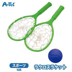 ラクロス スポーツトイ 幼児用おもちゃの買取情報