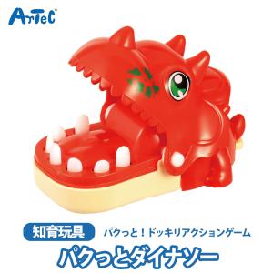 恐竜ドッキリアクションゲームの買取情報