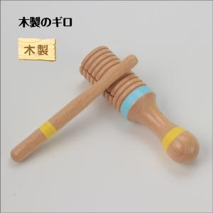 木製ギロ 木製楽器 artec アーテック か...の詳細画像2