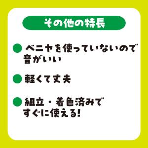 なるこ 鳴子 artec カラーなるこ 赤 ア...の詳細画像3