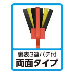 なるこ 鳴子 artec カラーなるこ 赤 ア...の詳細画像4