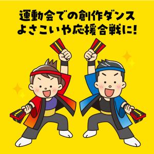 なるこ 鳴子 artec カラーなるこ 赤 ア...の詳細画像5