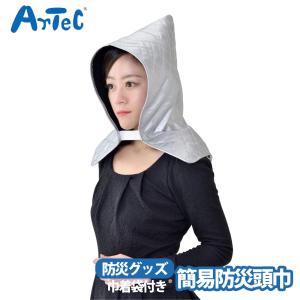 防災頭巾 災害用品 防災グッズ レスキュー簡易防...の商品画像